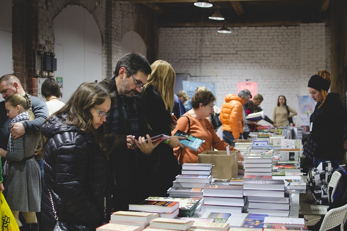 Книжный фестиваль в "Смене" 