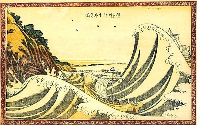 Kanagawa-oki_Honmoku_no_zu (1)