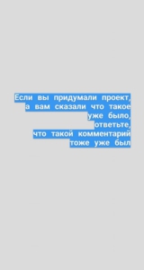 Из проекта «Советы художнику в двенадцати insta-stories»