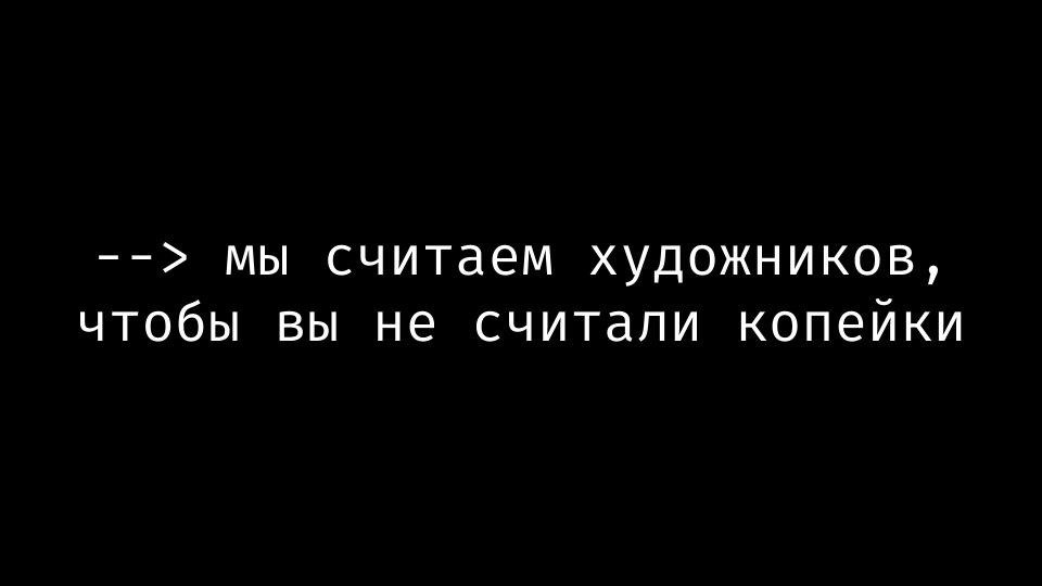 За базовый доход и его экспериментальное внедрение.