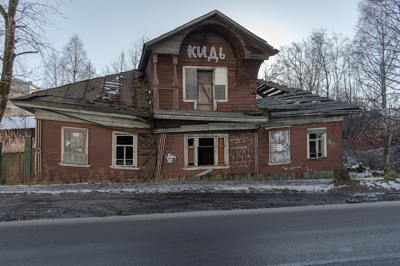 Фотограф: Олег Самойлов