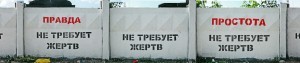 Владимир Логутов. Не требует жертв. Екатеринбург, 2003. Фестиваль "Длинные Истории"