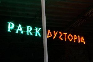 park dystopia (8)