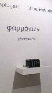 pharmakon-iragui (11)