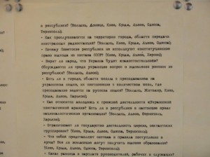 Петр Владимиров (Киев). В целях вашей безопасности