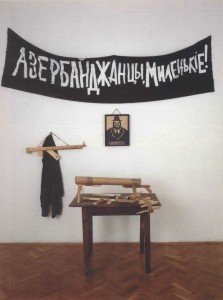 Константин Звездочётов. Азербайджанцы, миленькие! 1990–1993 // Государственная Третьяковская галерея