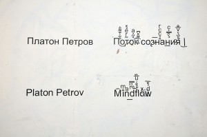 petrov07