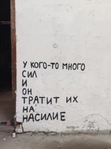 Котельная. Выставка «ЗЛО», 2019